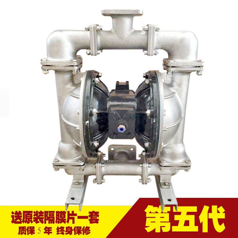 QBY5-65型氣動(dòng)隔膜泵