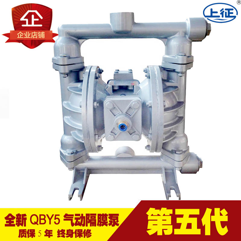QBY5型第五代高性能氣動(dòng)隔膜泵