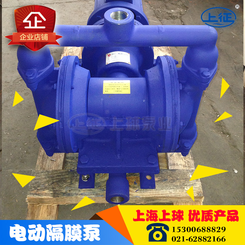 DBY-40型電動(dòng)隔膜泵