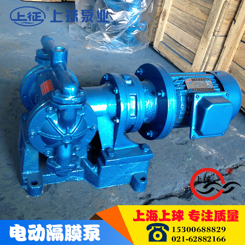 DBY-15型電動(dòng)隔膜泵
